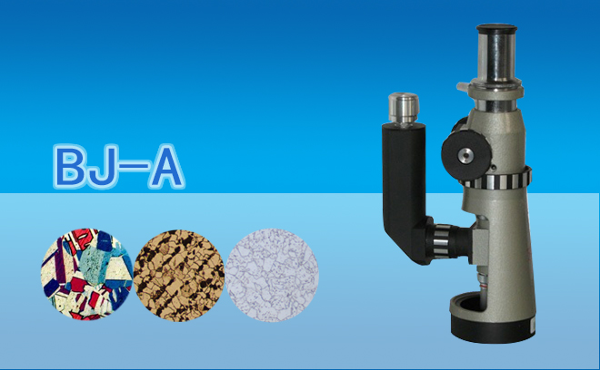 1670814540205686.jpg 金相顯微鏡.jpg